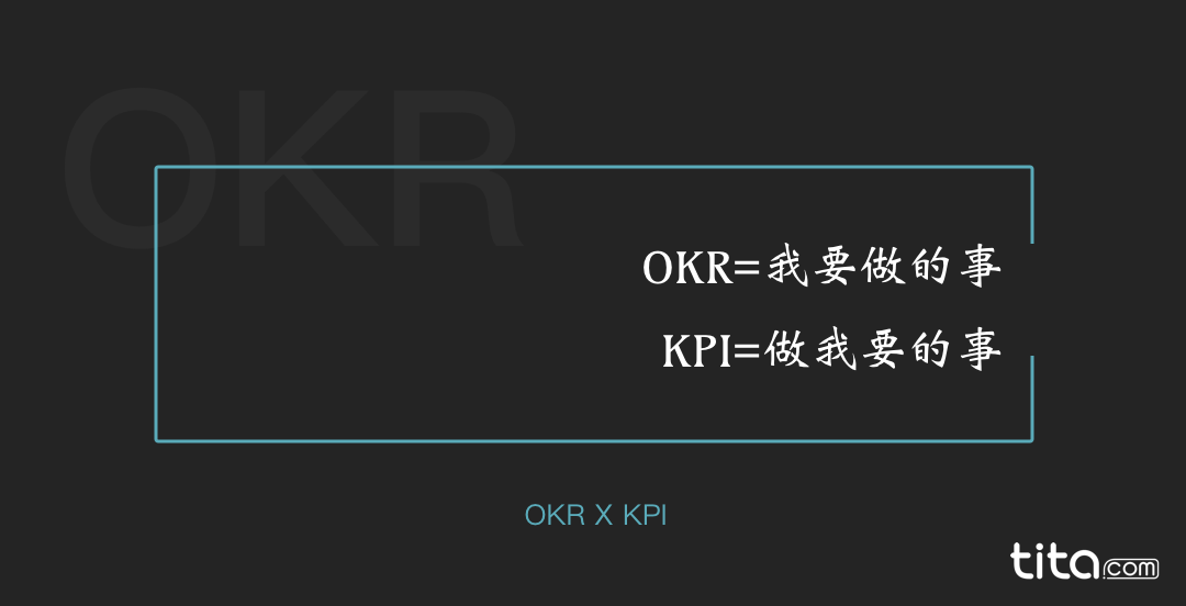 OKR VS KPI